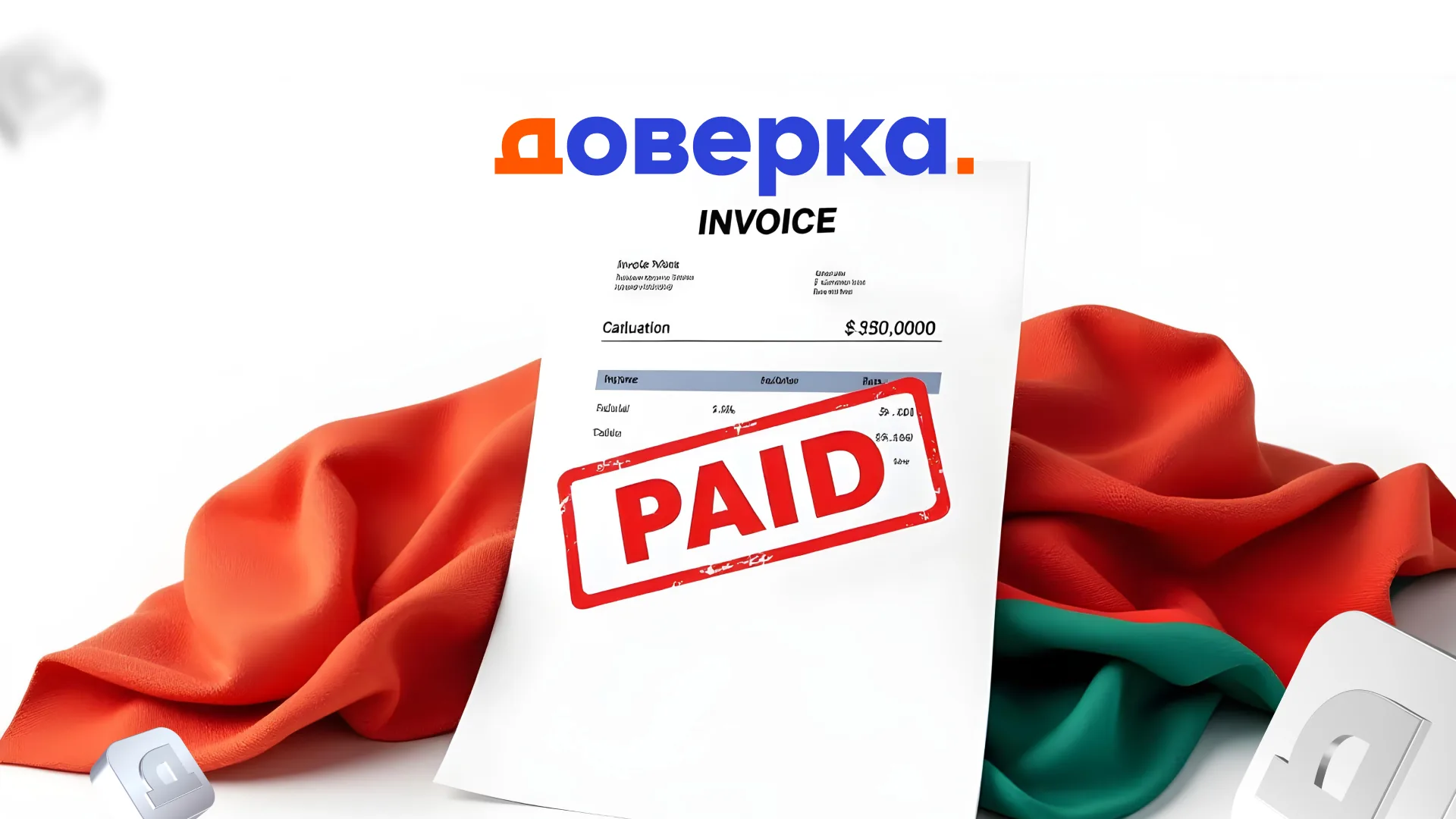 Как белорусам оплачивать зарубежные счета после 2025 года: что изменилось
