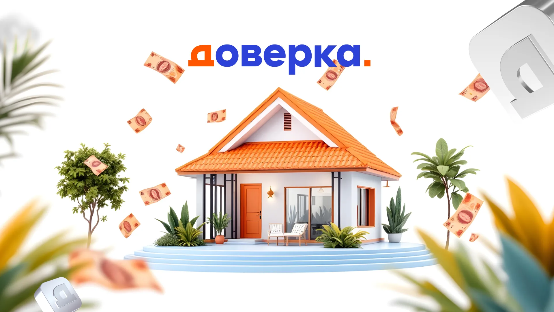 Как оформить оплату недвижимости за границей из Беларуси