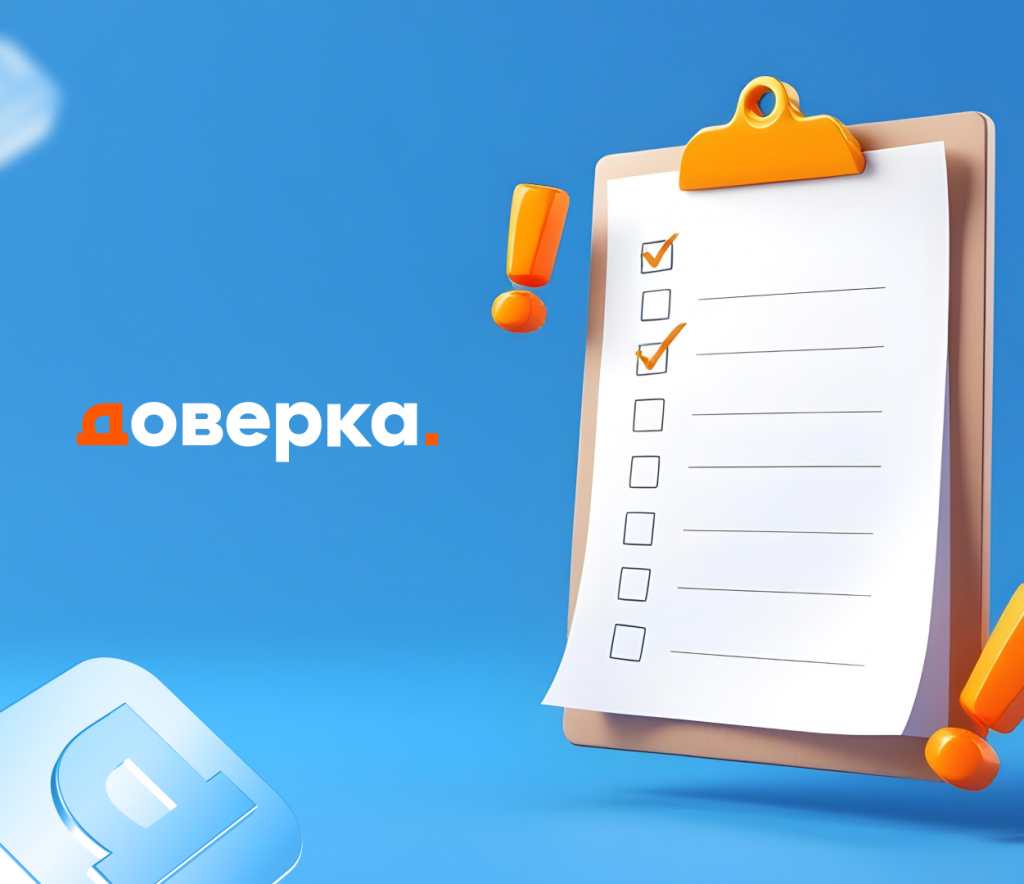 Что такое комплаенс в международных расчетах и зачем он нужен