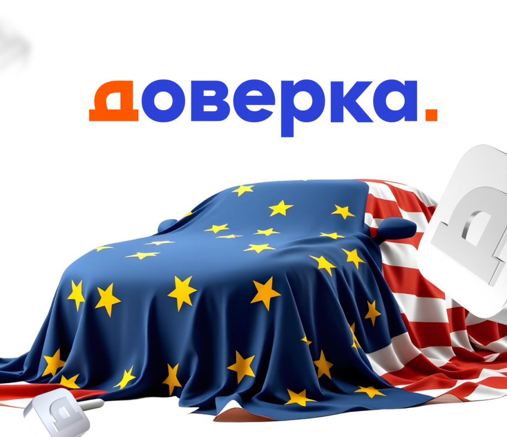 Автомобиль из Европы или США: как купить машину за границей и провести платеж легально