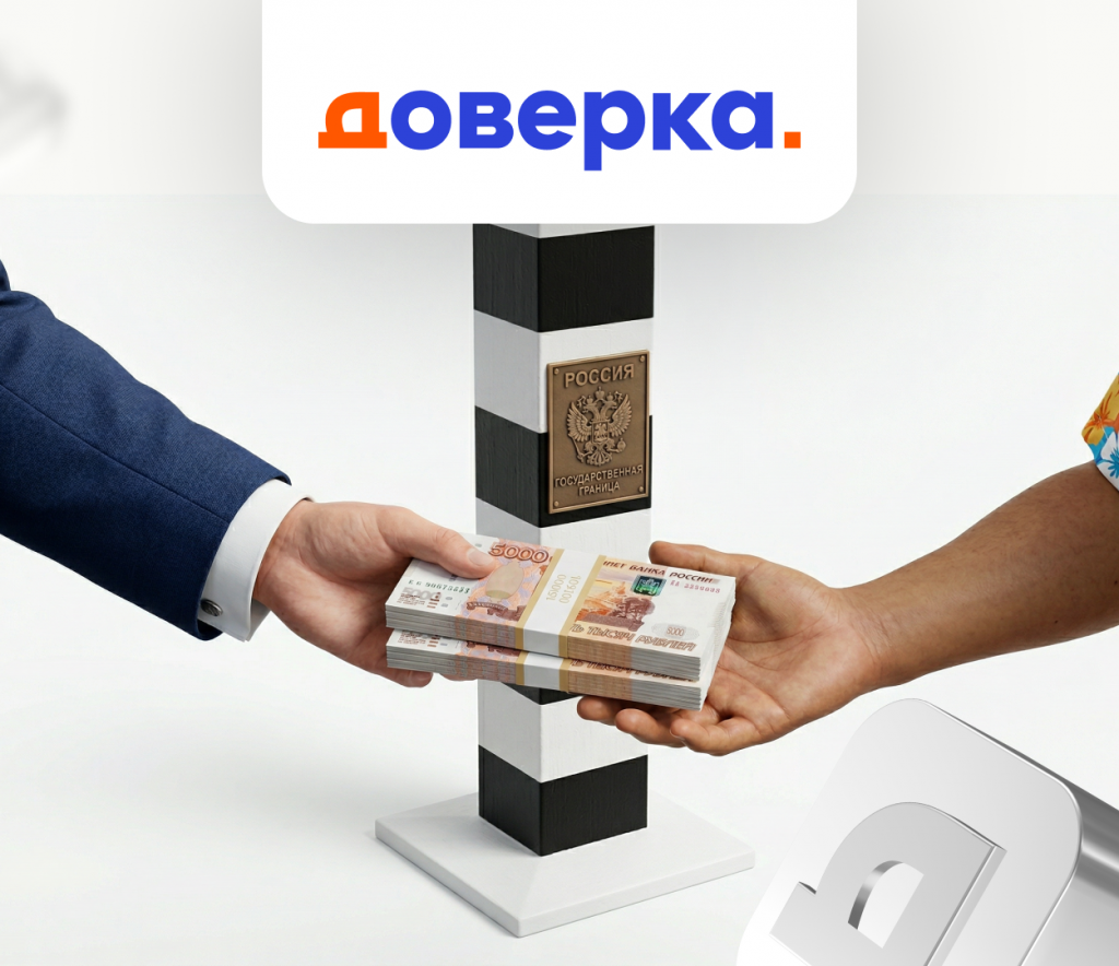 Как переводить зарплату сотруднику или фрилансеру за границу: варианты для компаний в 2026