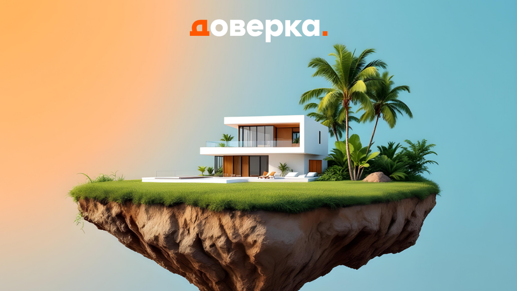 покупка виллы на Бали