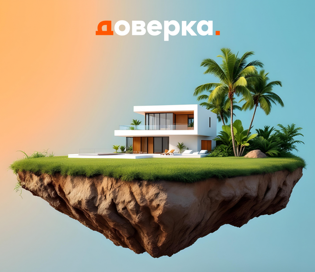 Покупка виллы на Бали: гид по оплате для россиян