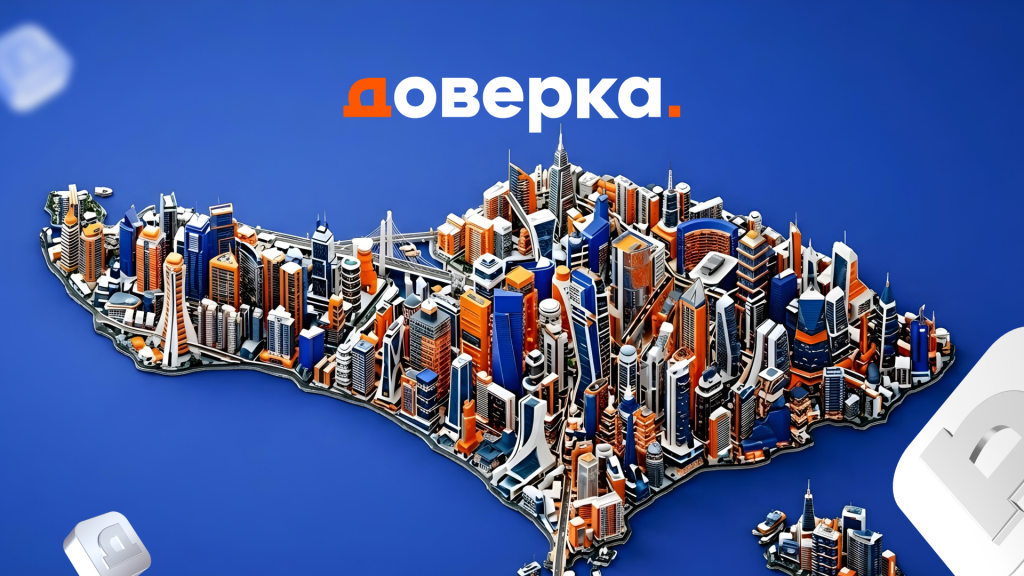 инфраструктурные проекты на Бали