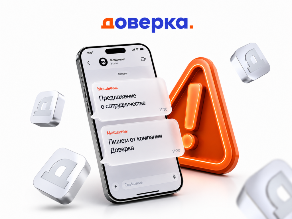 Внимание! Важная информация!